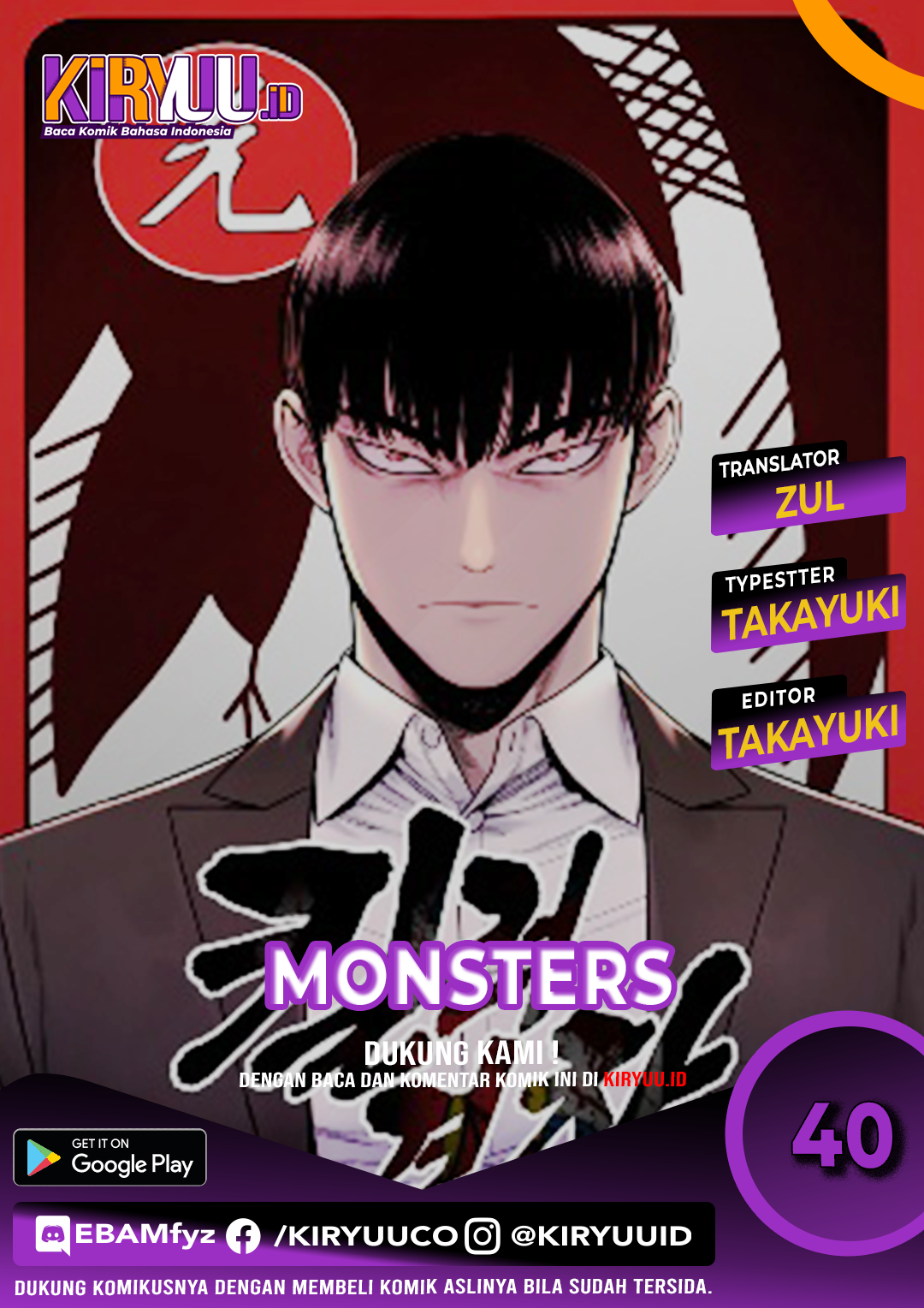 Return of the Bloodthirsty Police Chapter 16 - halaman 1