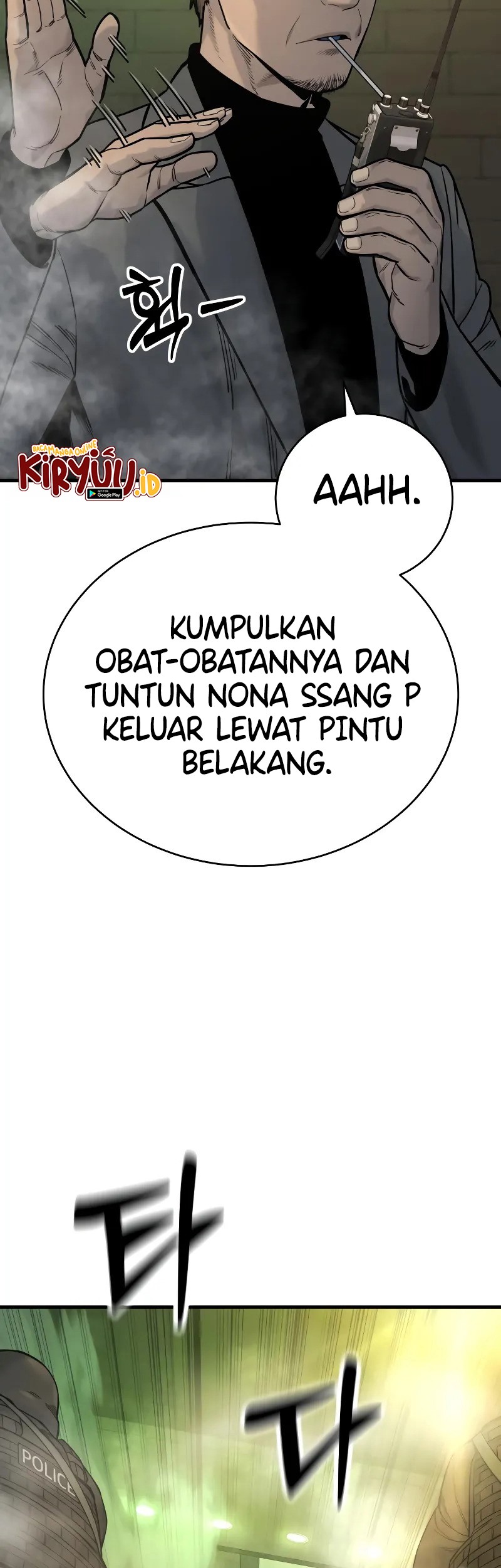 Return of the Bloodthirsty Police Chapter 16 - halaman 16
