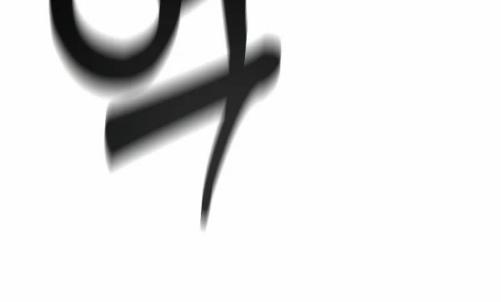 Return of the Bloodthirsty Police Chapter 17 - halaman 54