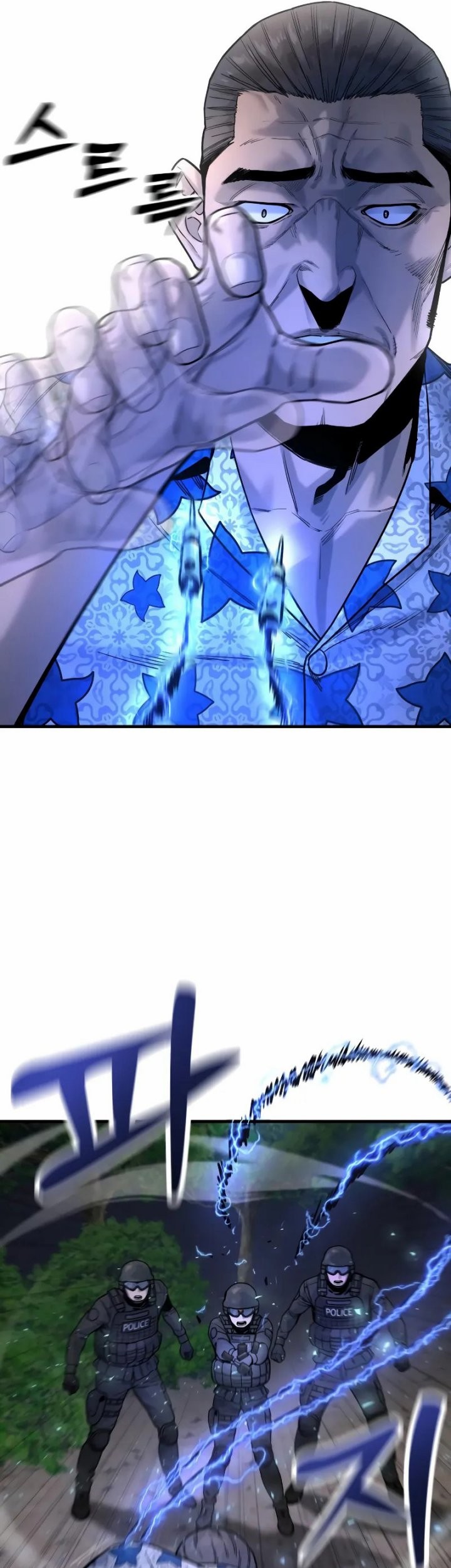 Return of the Bloodthirsty Police Chapter 17 - halaman 6
