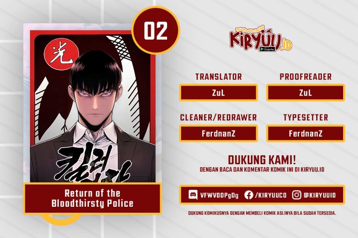 Return of the Bloodthirsty Police Chapter 2 - halaman 1