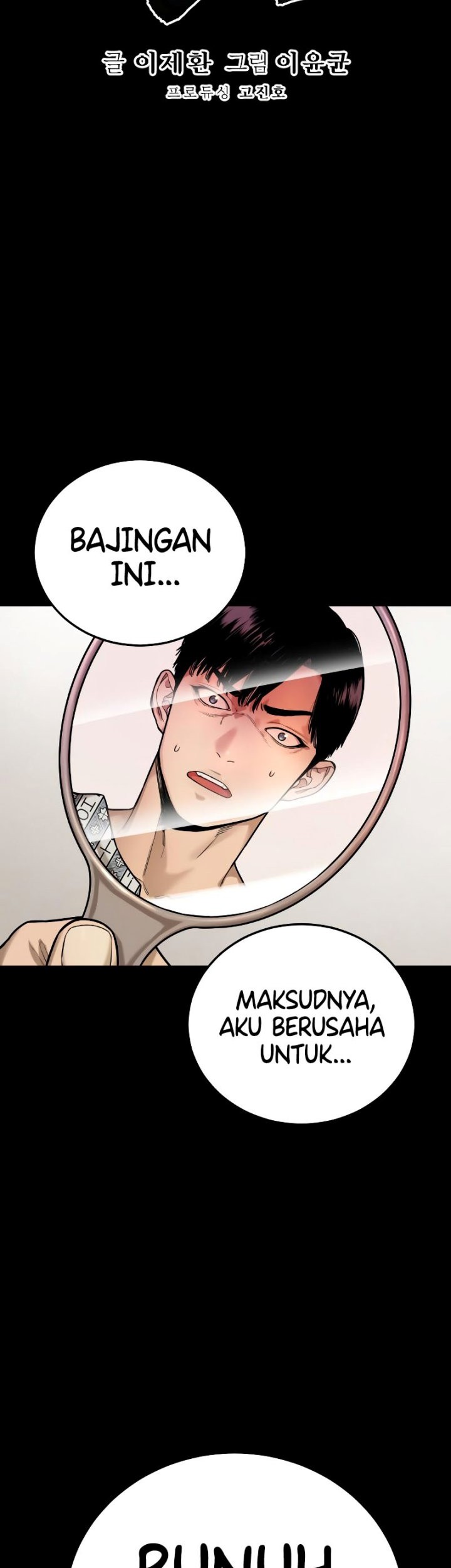 Return of the Bloodthirsty Police Chapter 2 - halaman 8