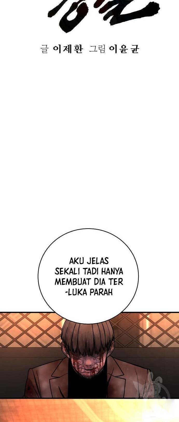 Return of the Bloodthirsty Police Chapter 21 - halaman 17