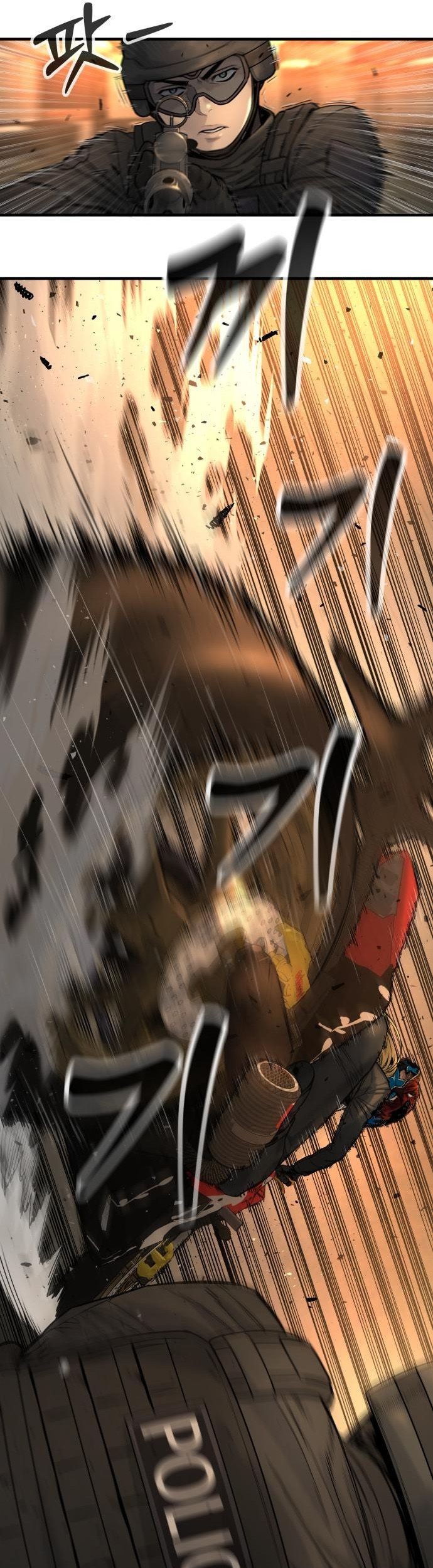 Return of the Bloodthirsty Police Chapter 21 - halaman 38