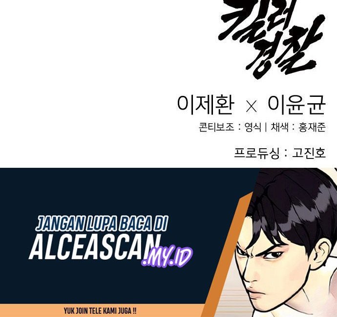 Return of the Bloodthirsty Police Chapter 21 - halaman 51