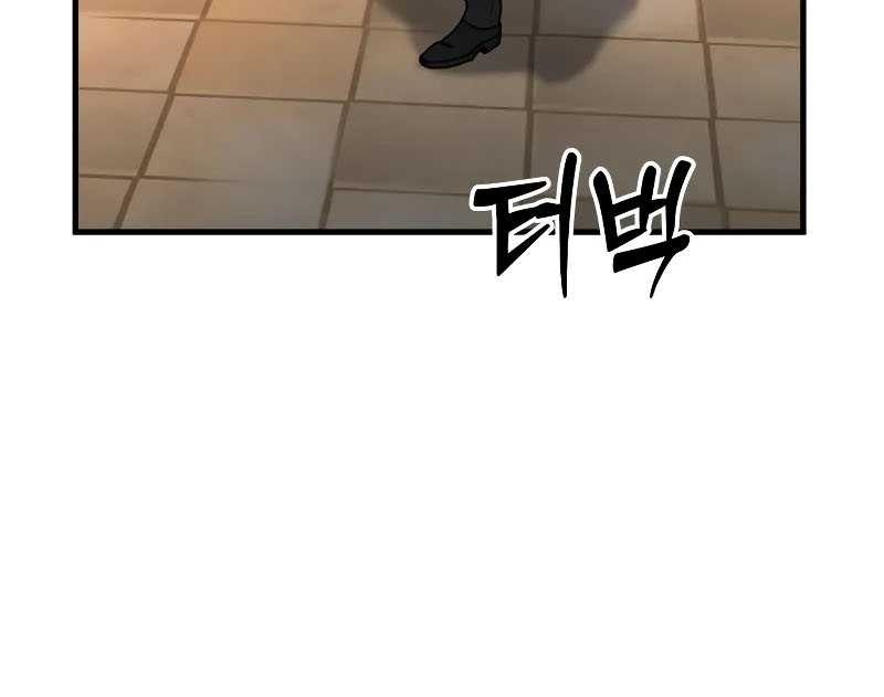 Return of the Bloodthirsty Police Chapter 24 - halaman 20