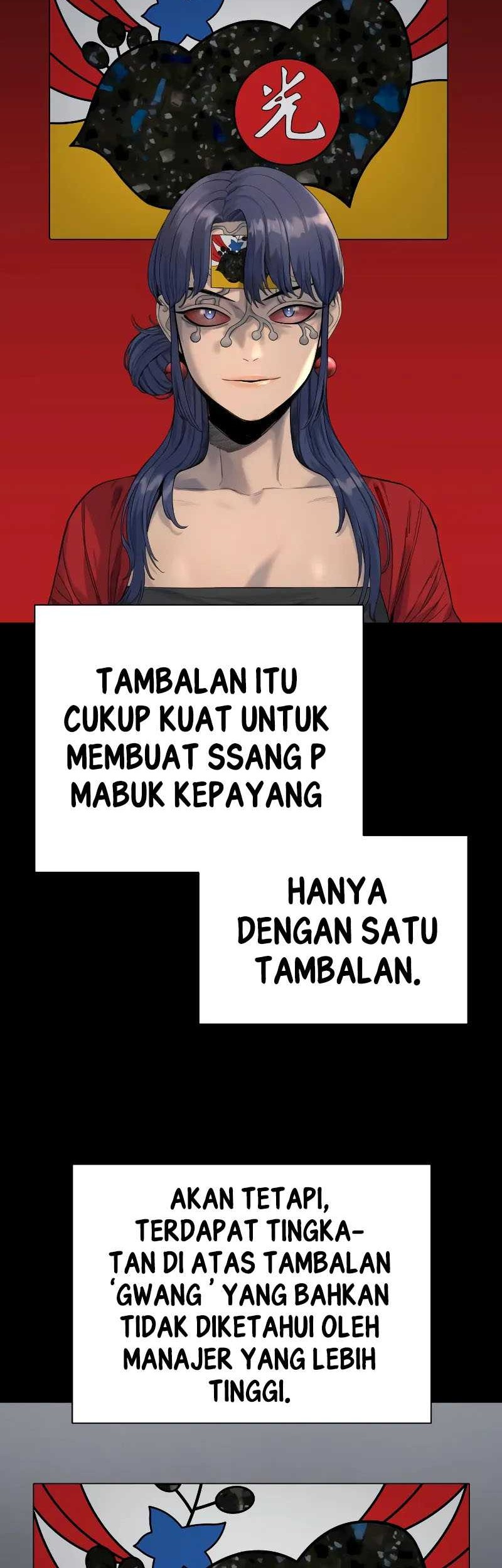 Return of the Bloodthirsty Police Chapter 27 - halaman 5