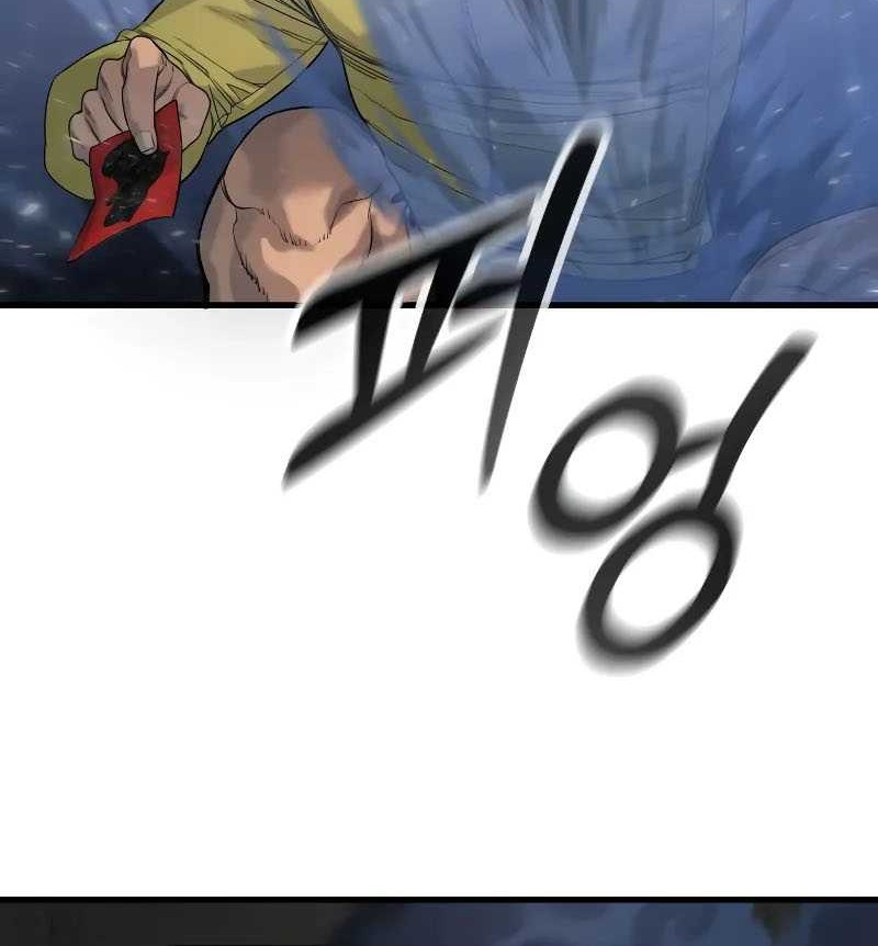 Return of the Bloodthirsty Police Chapter 27 - halaman 61
