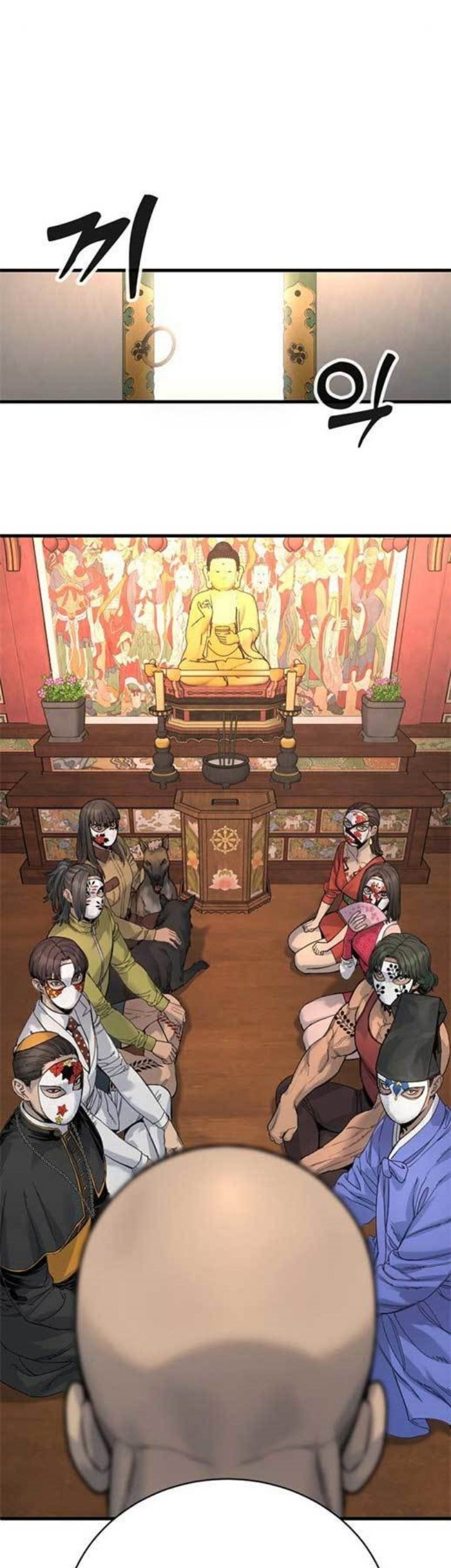 Return of the Bloodthirsty Police Chapter 29 - halaman 40