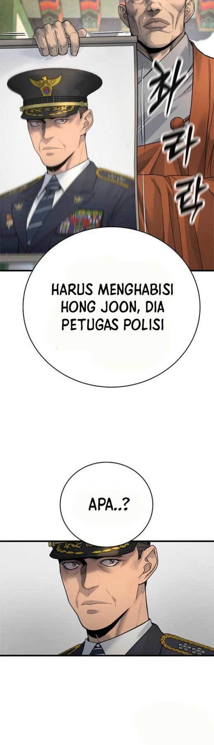 Return of the Bloodthirsty Police Chapter 29 - halaman 48