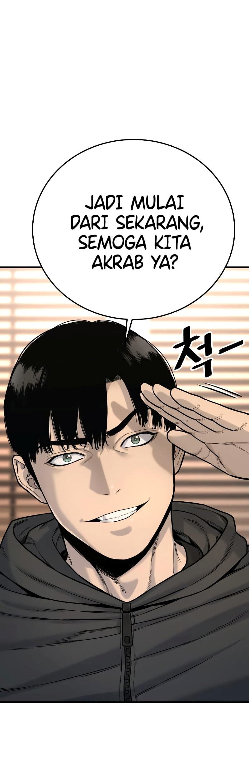 Return of the Bloodthirsty Police Chapter 3 - halaman 53