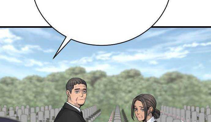 Return of the Bloodthirsty Police Chapter 32 - halaman 22