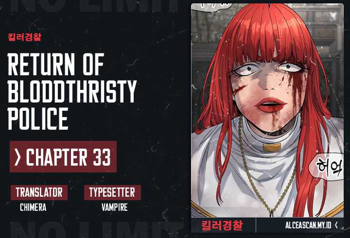 Return of the Bloodthirsty Police Chapter 33 - halaman 1