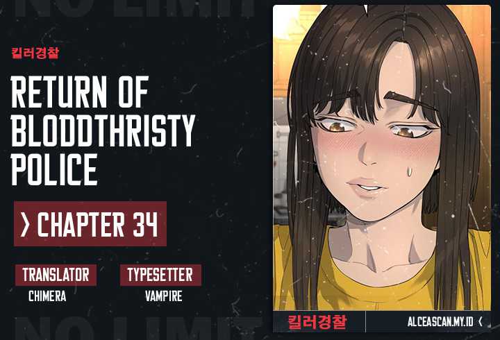 Return of the Bloodthirsty Police Chapter 34 - halaman 1