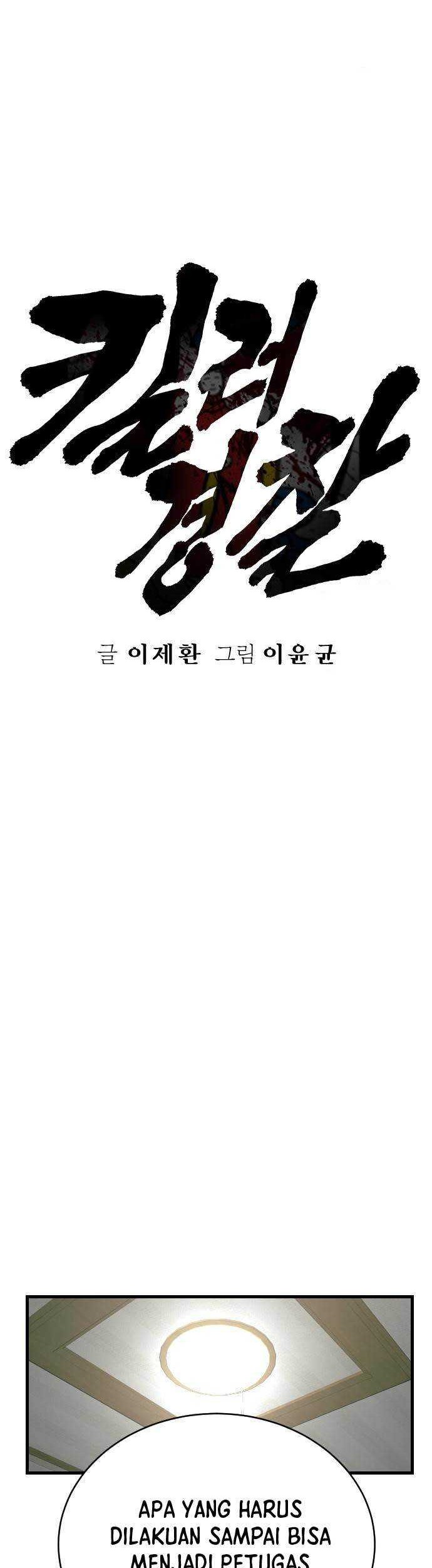 Return of the Bloodthirsty Police Chapter 34 - halaman 9