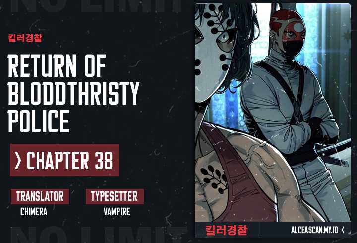 Return of the Bloodthirsty Police Chapter 38 - halaman 1