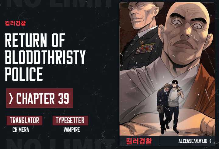 Return of the Bloodthirsty Police Chapter 39 - halaman 1