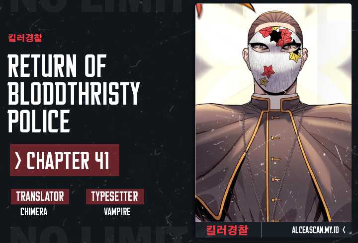 Return of the Bloodthirsty Police Chapter 41 - halaman 1