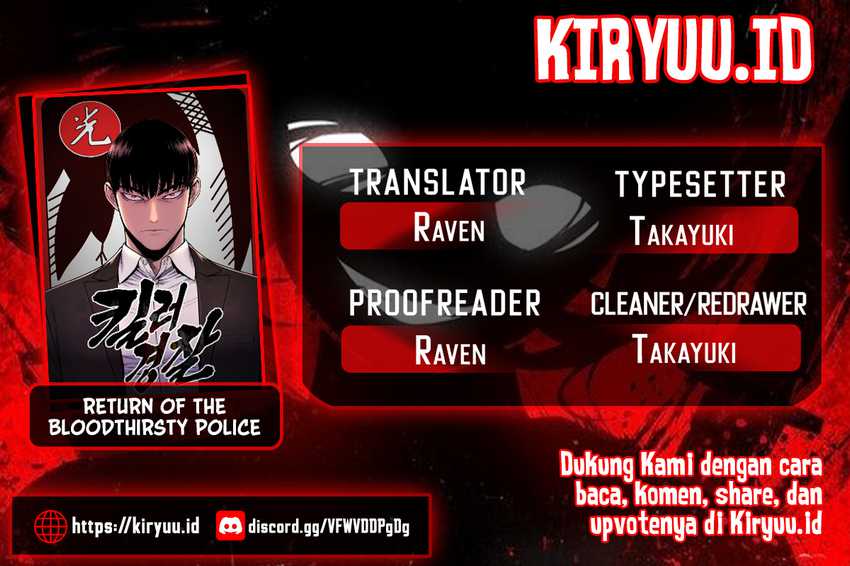 Return of the Bloodthirsty Police Chapter 45 - halaman 1