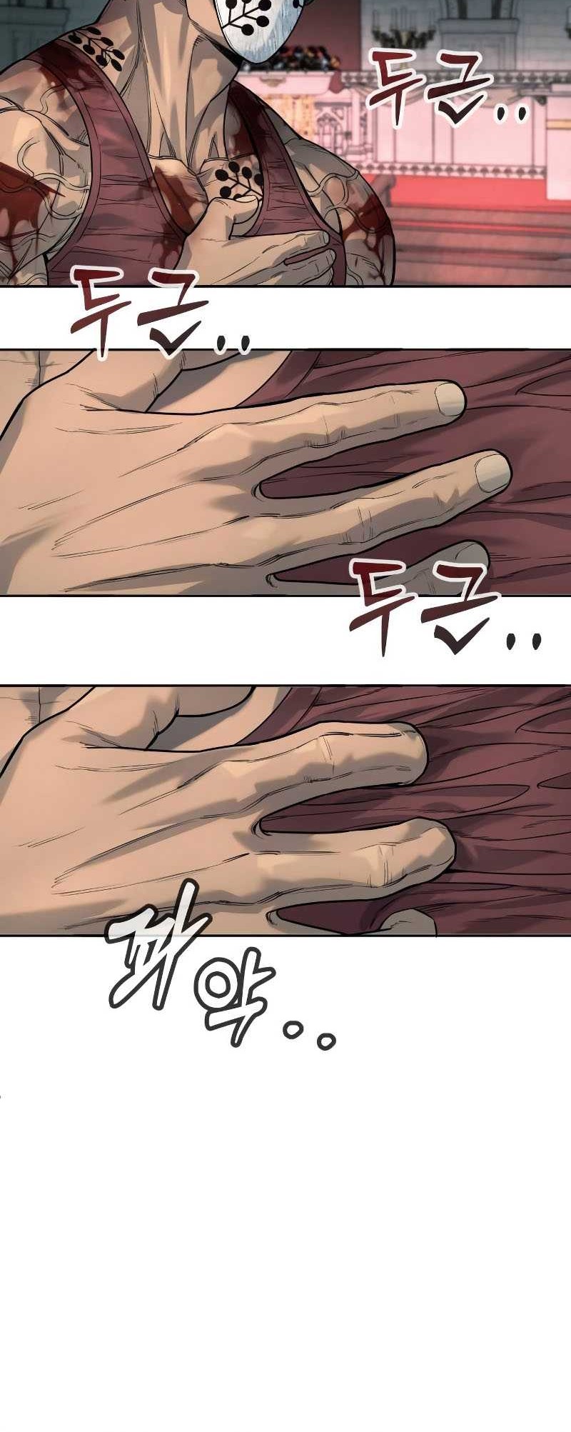 Return of the Bloodthirsty Police Chapter 45 - halaman 57