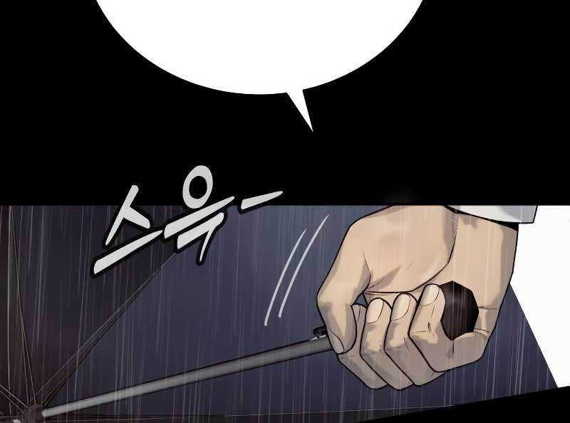Return of the Bloodthirsty Police Chapter 46 - halaman 43