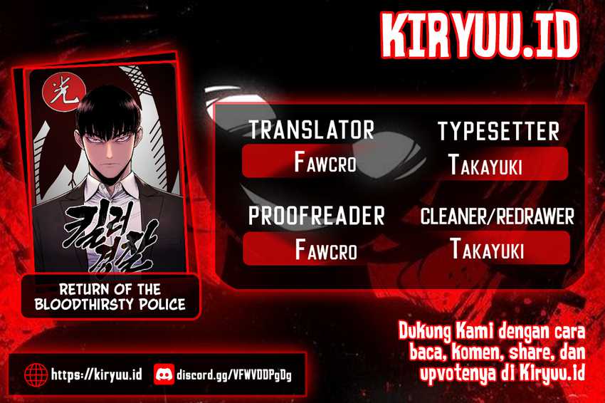 Return of the Bloodthirsty Police Chapter 47 - halaman 1