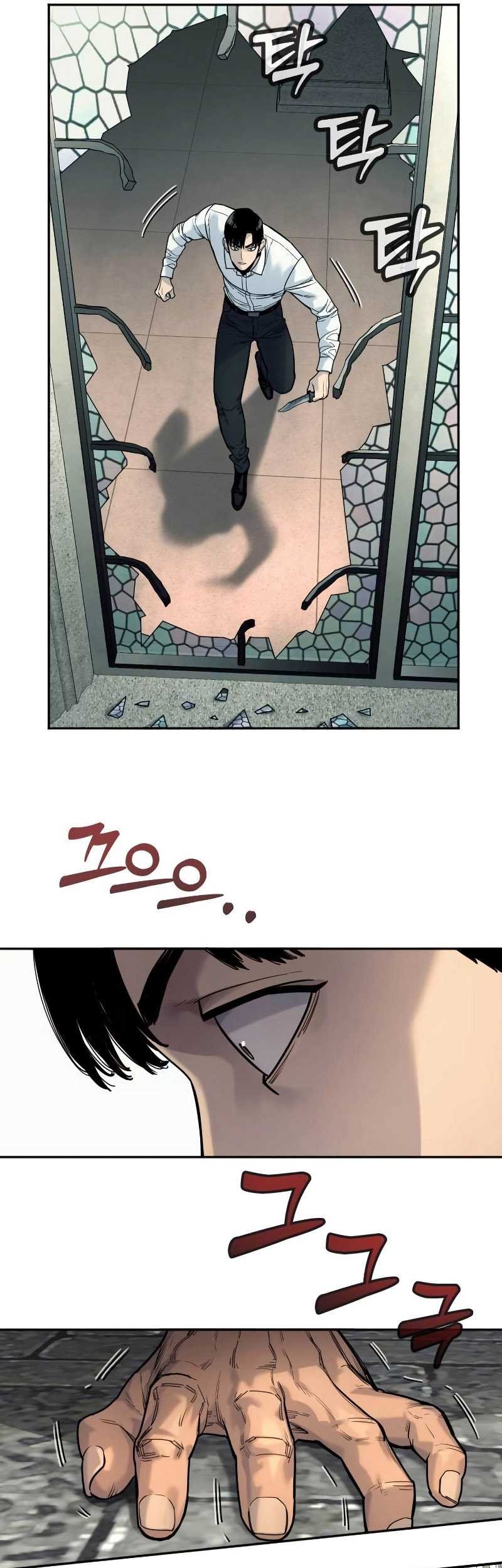 Return of the Bloodthirsty Police Chapter 48 - halaman 32