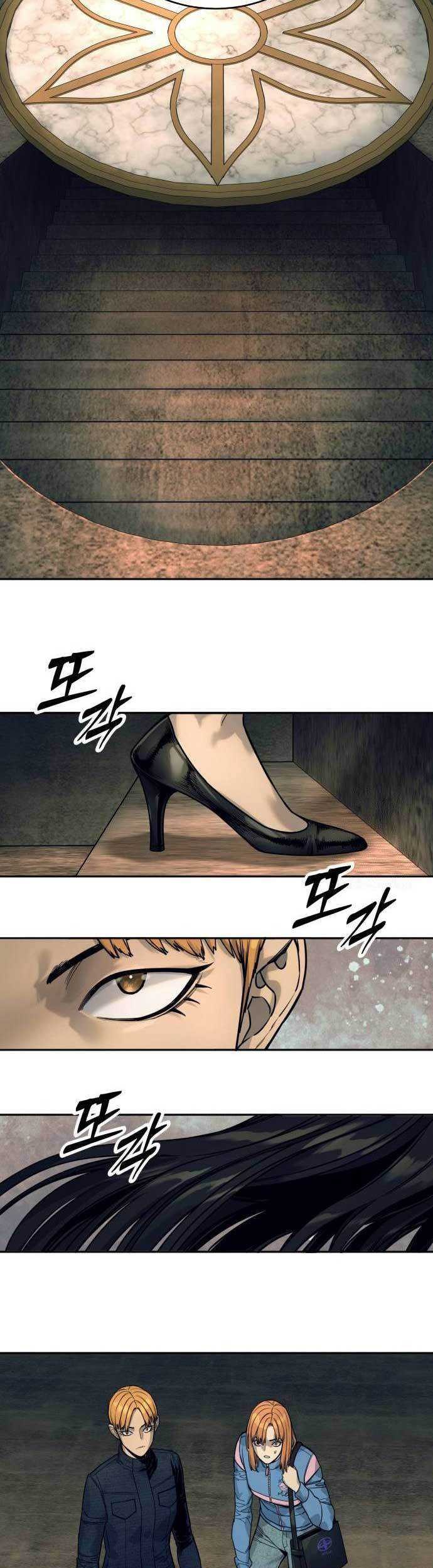 Return of the Bloodthirsty Police Chapter 49 - halaman 47