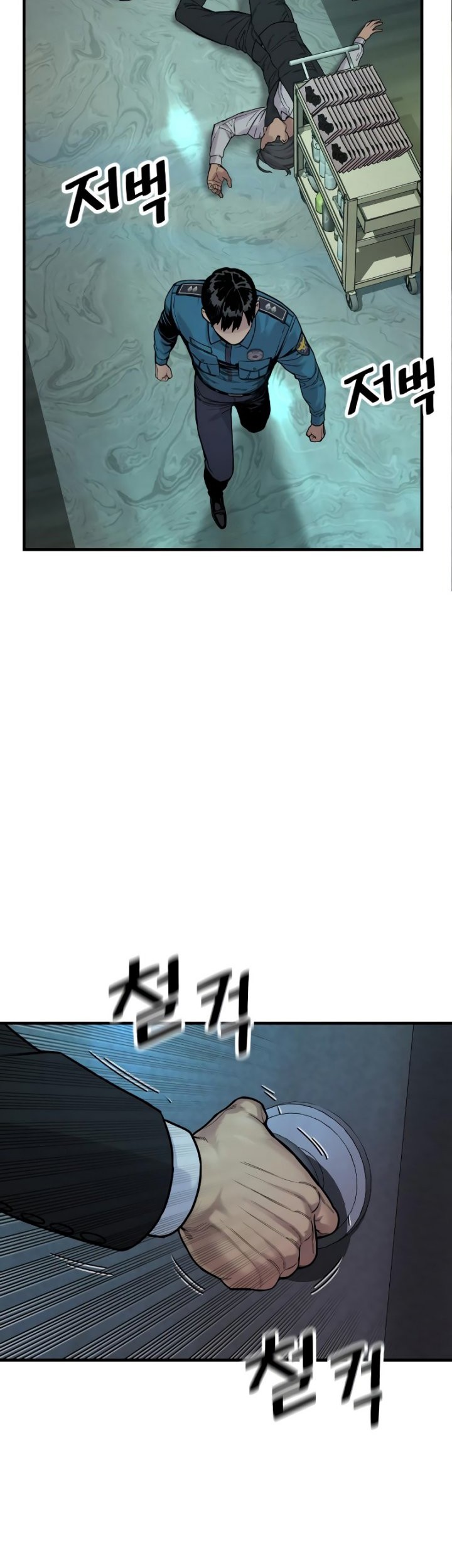 Return of the Bloodthirsty Police Chapter 5 - halaman 44