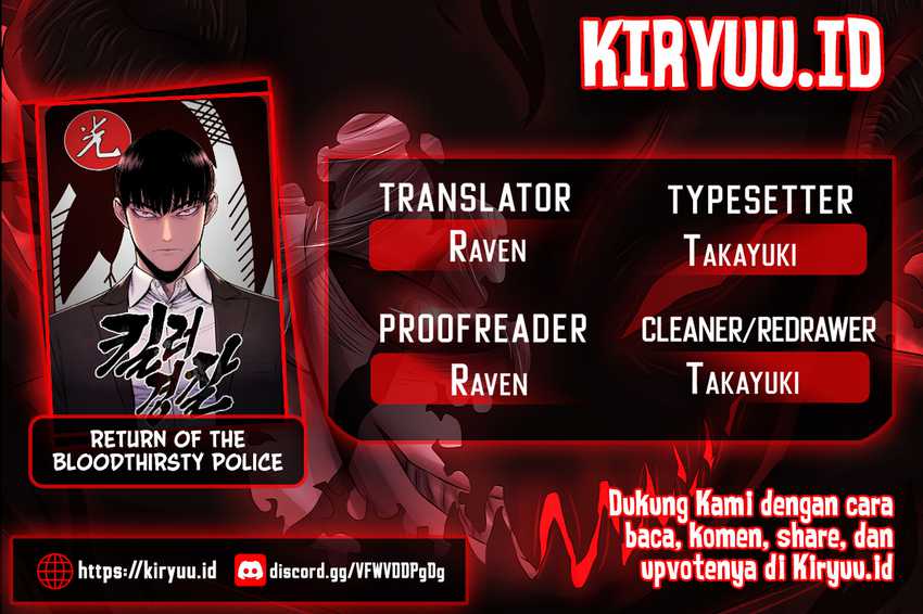 Return of the Bloodthirsty Police Chapter 52 - halaman 1