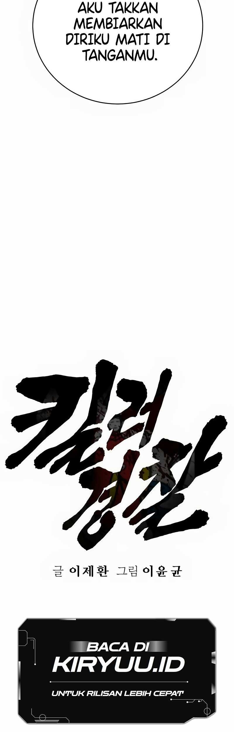 Return of the Bloodthirsty Police Chapter 52 - halaman 17