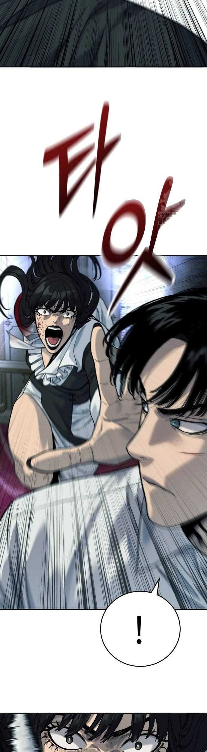 Return of the Bloodthirsty Police Chapter 57 - halaman 46