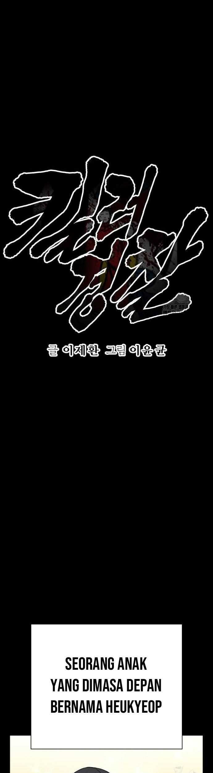 Return of the Bloodthirsty Police Chapter 58 - halaman 12
