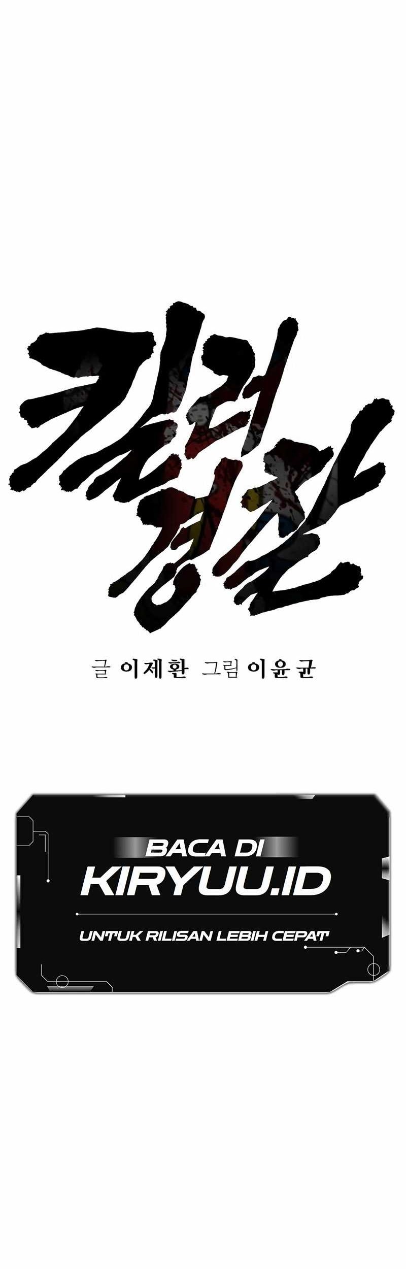 Return of the Bloodthirsty Police Chapter 60 - halaman 15