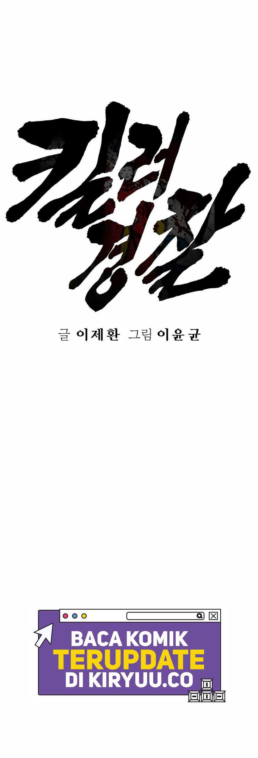Return of the Bloodthirsty Police Chapter 66 - halaman 10