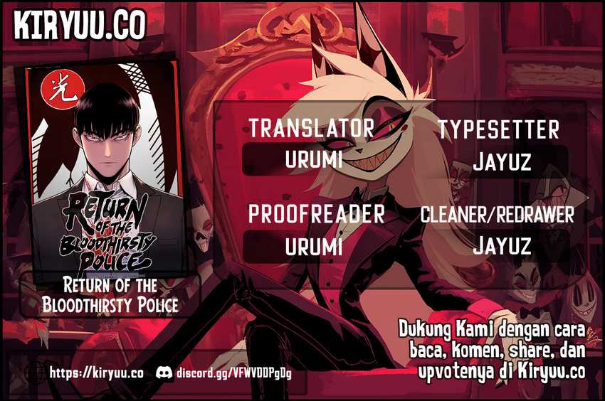Return of the Bloodthirsty Police Chapter 67 - halaman 1