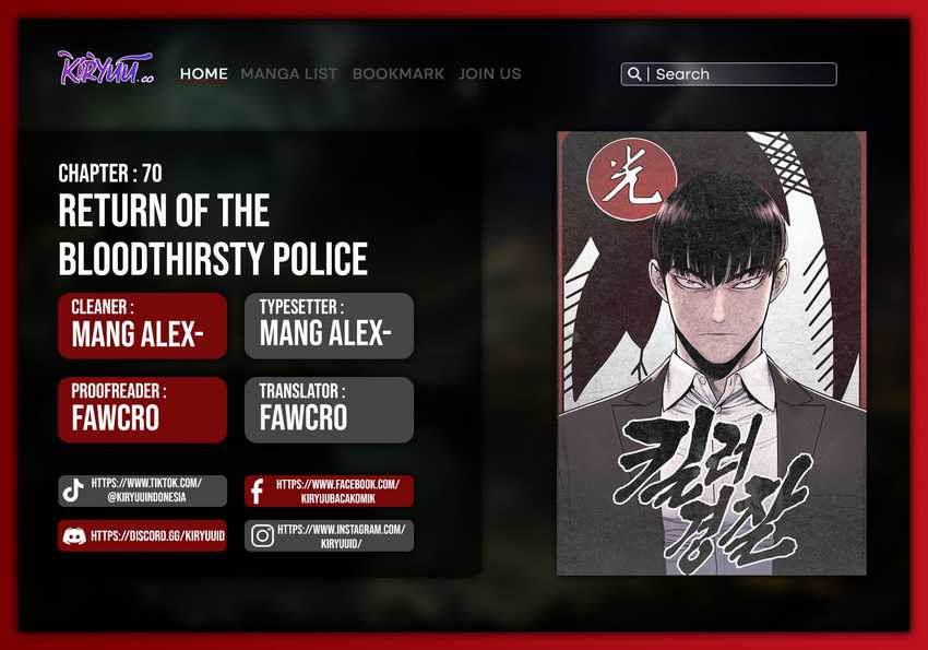 Return of the Bloodthirsty Police Chapter 70 - halaman 1
