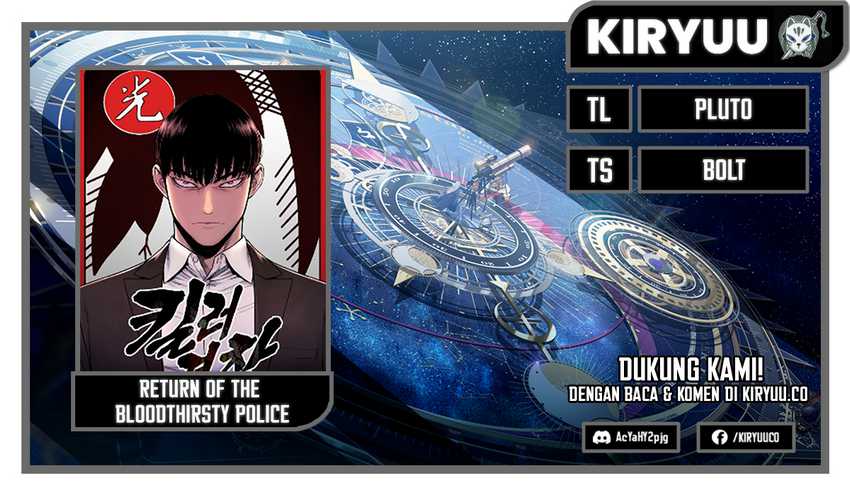Return of the Bloodthirsty Police Chapter 71 - halaman 1