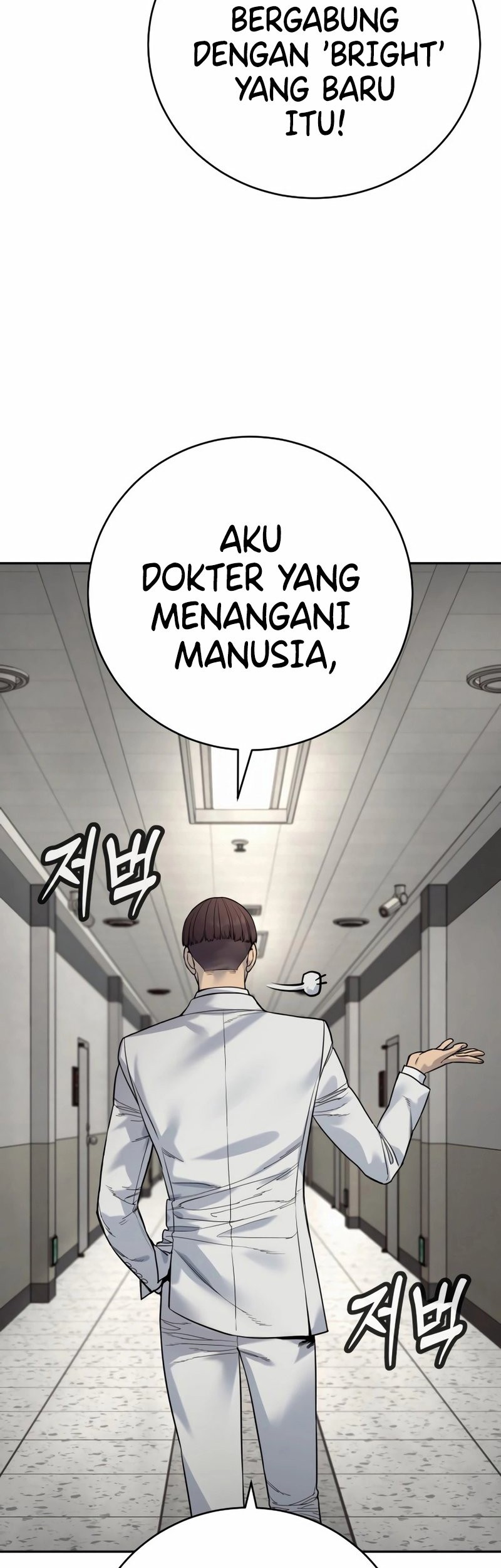 Return of the Bloodthirsty Police Chapter 74 - halaman 24