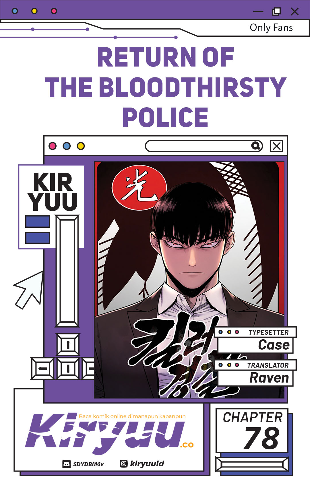Return of the Bloodthirsty Police Chapter 78 - halaman 1