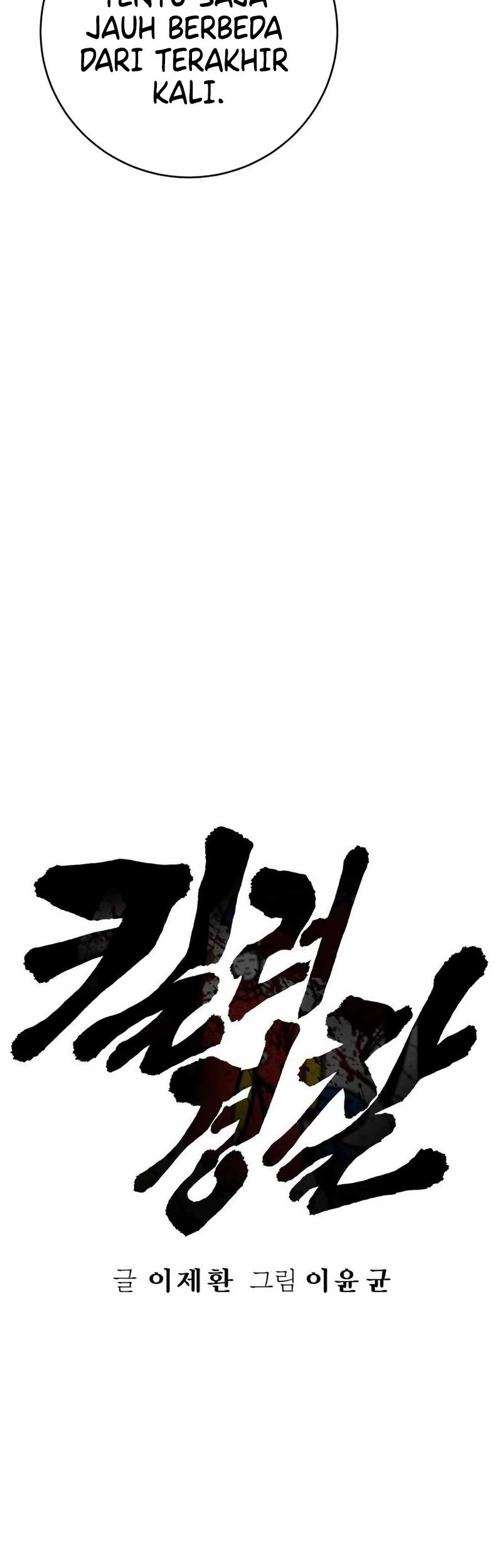 Return of the Bloodthirsty Police Chapter 78 - halaman 9
