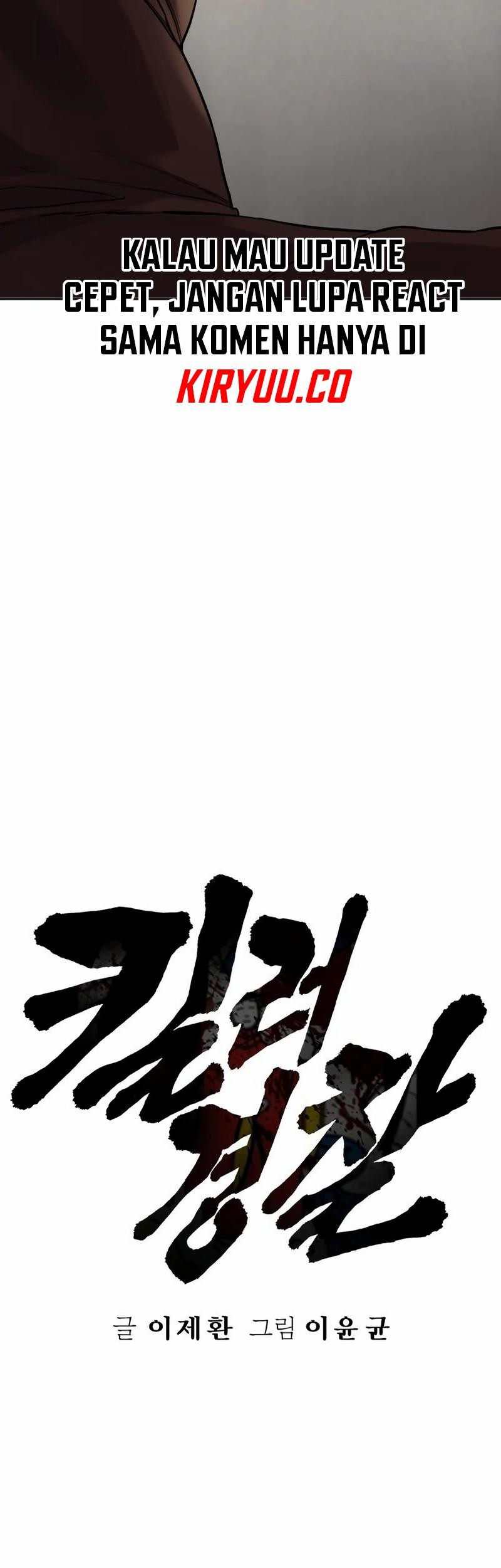 Return of the Bloodthirsty Police Chapter 80 - halaman 12