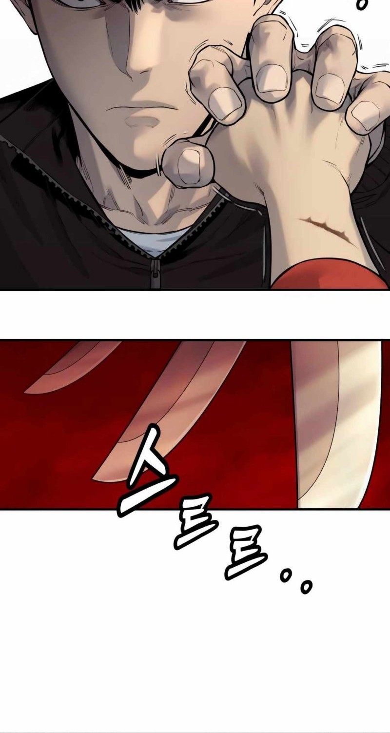 Return of the Bloodthirsty Police Chapter 83 - halaman 14