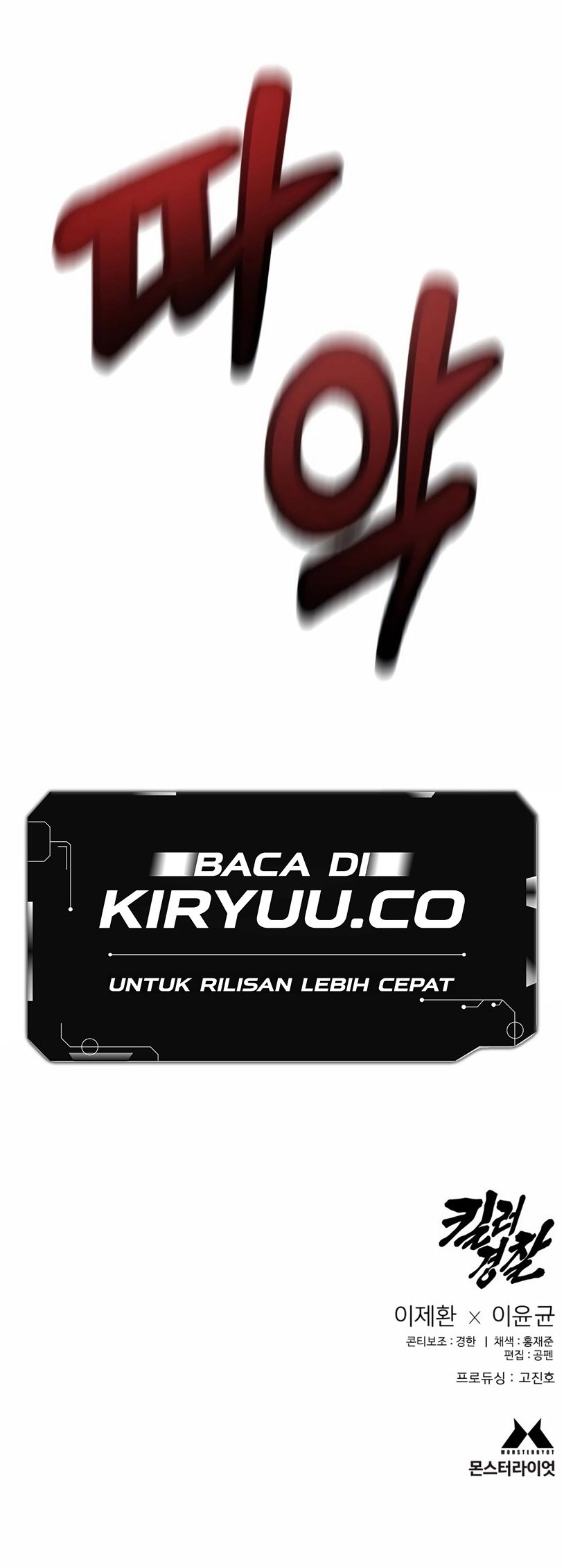 Return of the Bloodthirsty Police Chapter 84 - halaman 56