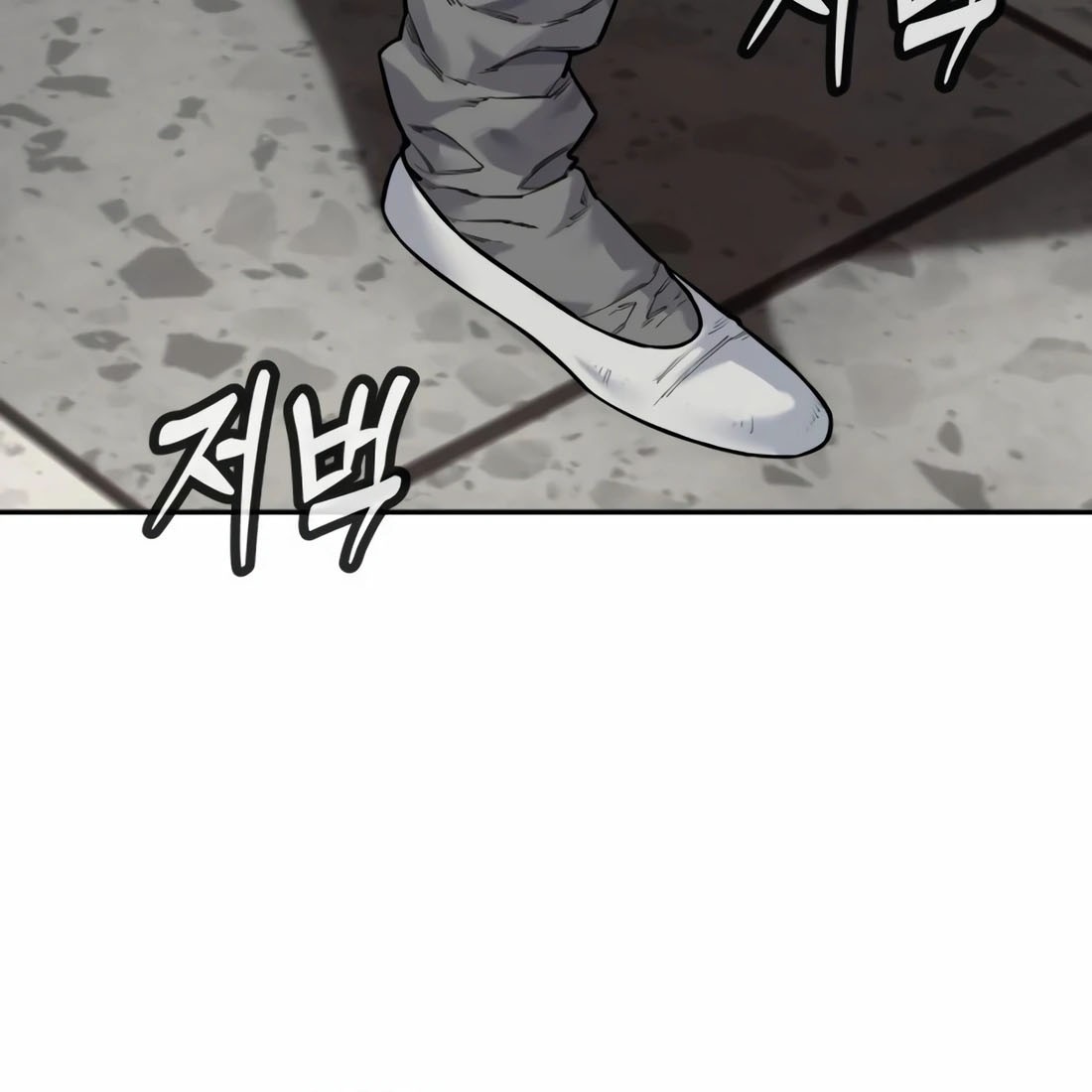 Return of the Bloodthirsty Police Chapter 86 - halaman 74