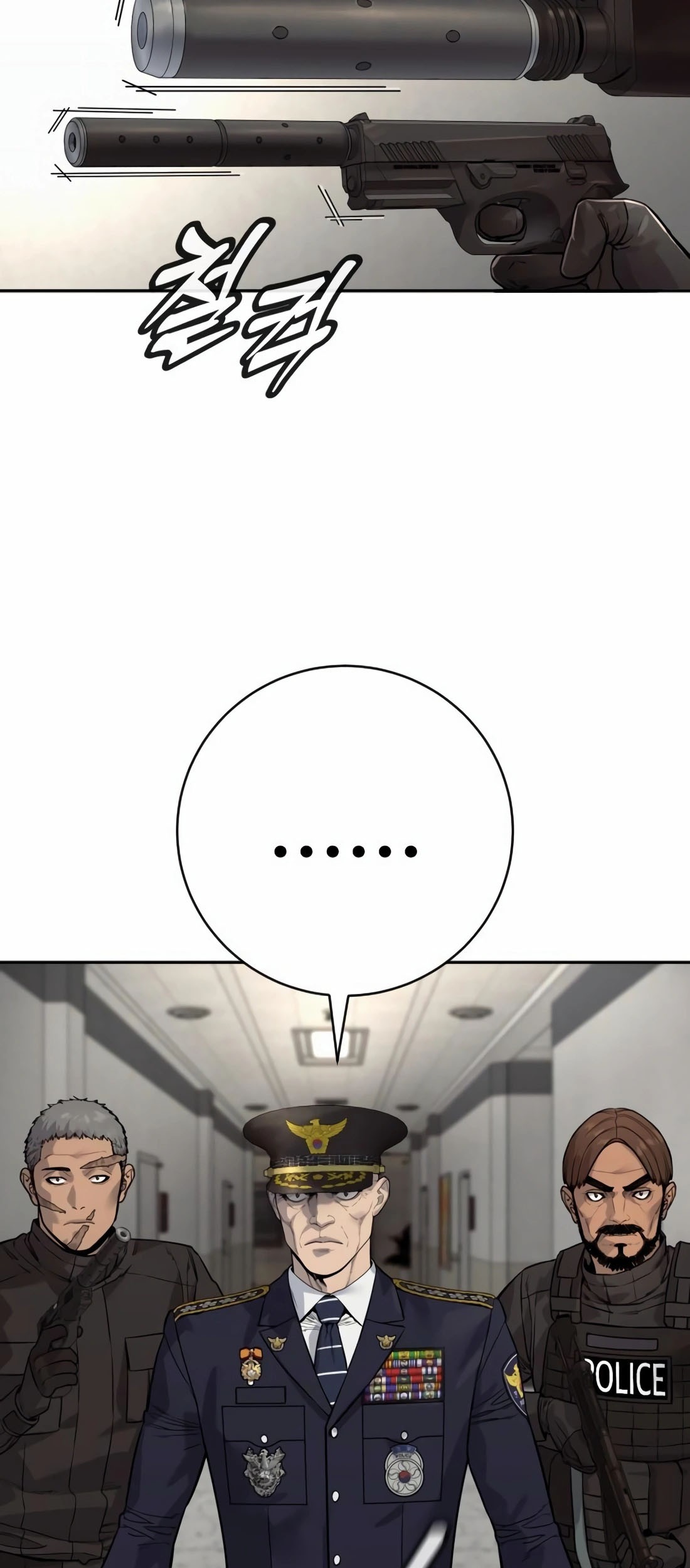 Return of the Bloodthirsty Police Chapter 87 - halaman 90