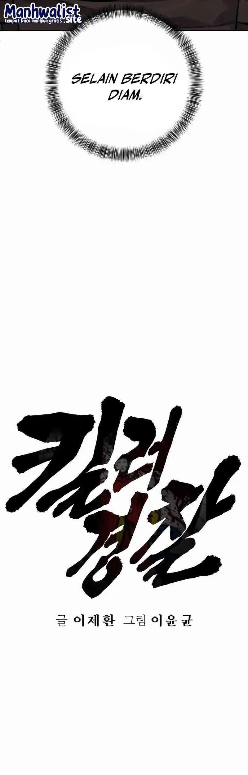 Return of the Bloodthirsty Police Chapter 88 - halaman 15
