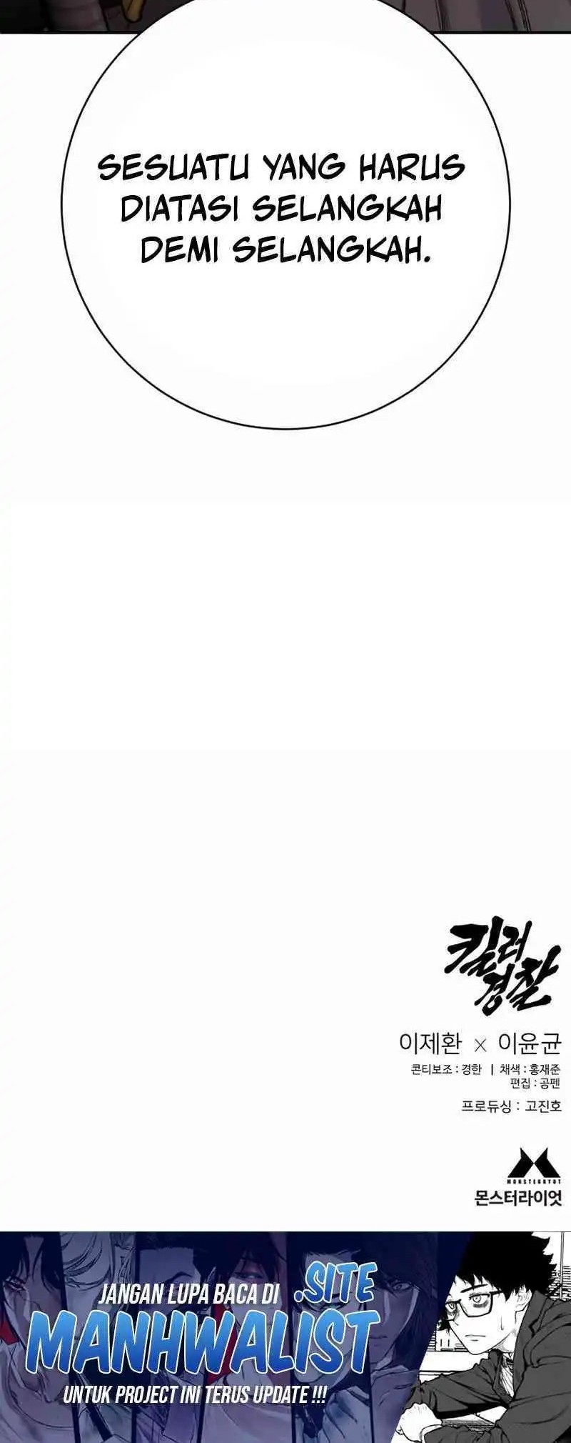 Return of the Bloodthirsty Police Chapter 88 - halaman 67