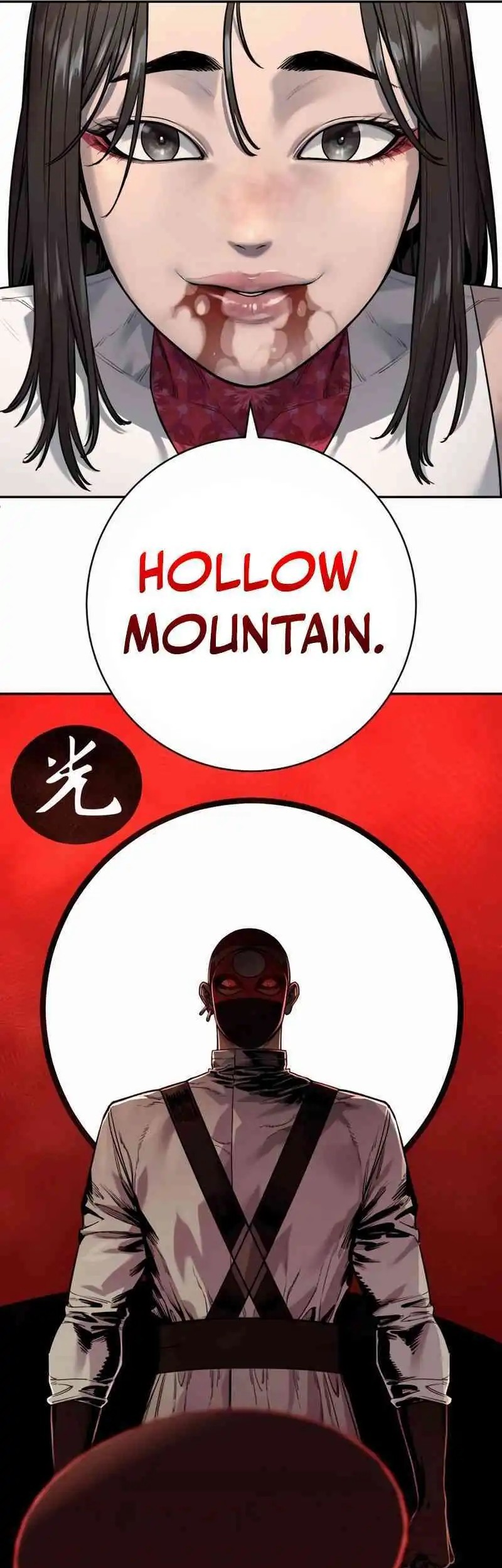 Return of the Bloodthirsty Police Chapter 89 - halaman 73