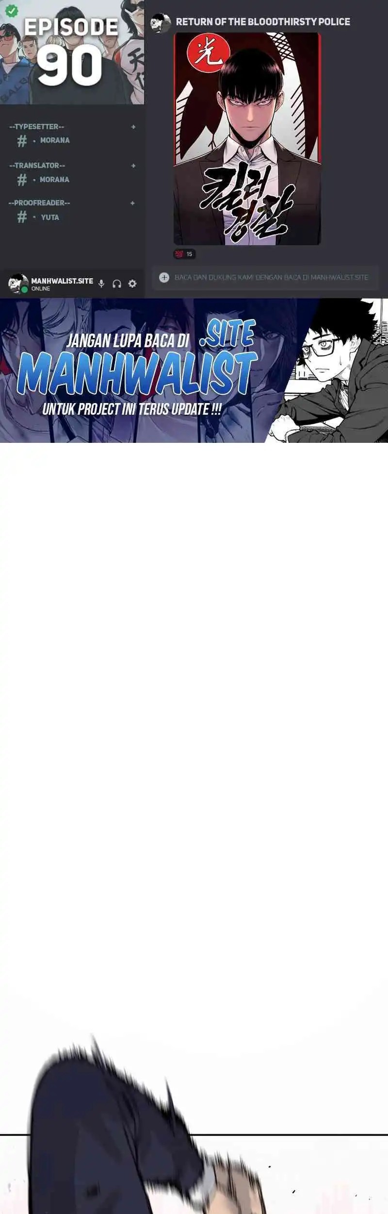Return of the Bloodthirsty Police Chapter 90 - halaman 1